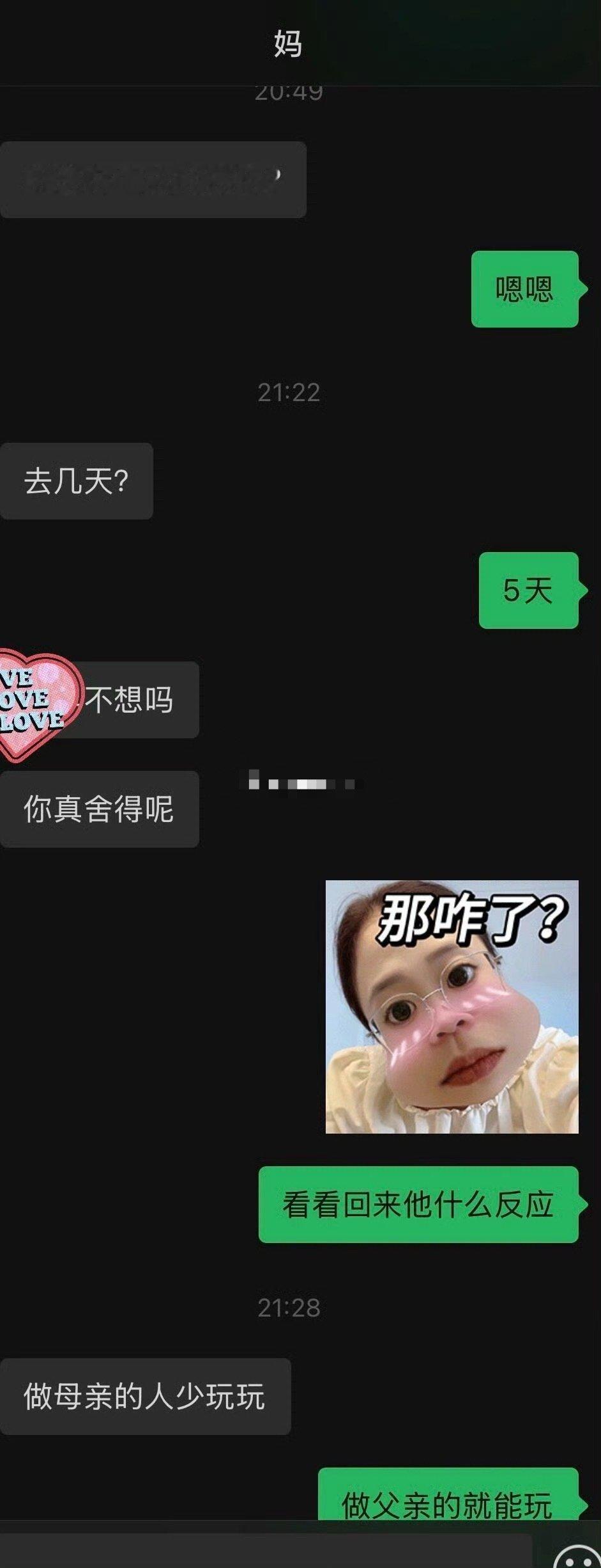 当妈了就不能出去旅游了？🌚​​​
