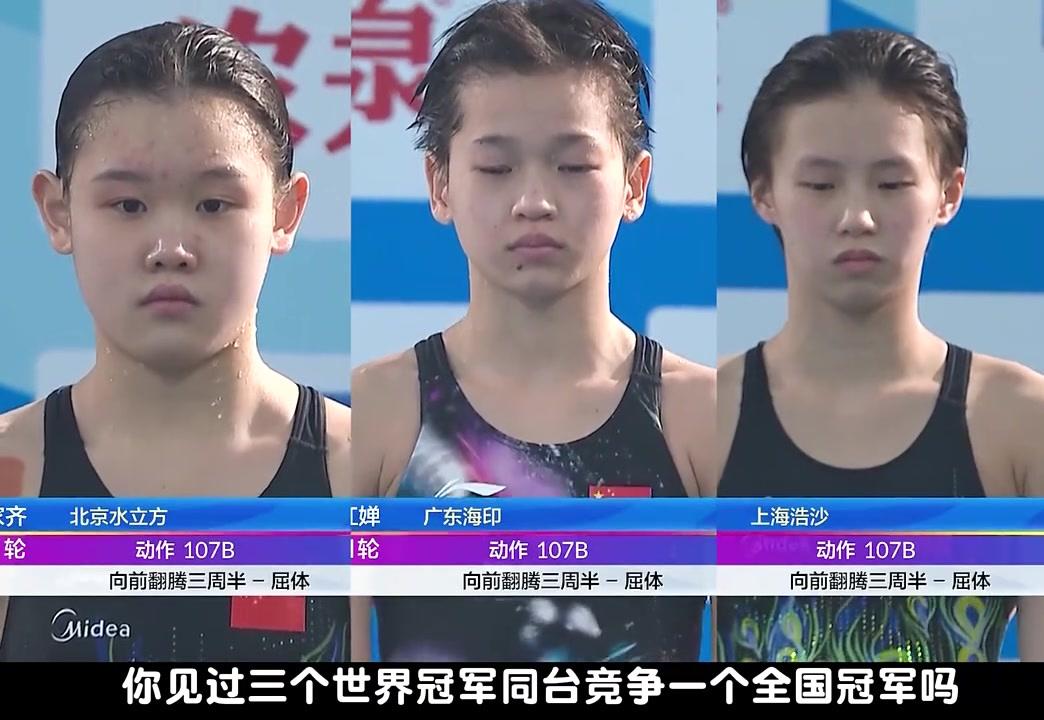 一群世界冠军抢一个全国冠军：这才是中国体育最狠的“内卷”你以为奥运金牌是巅峰