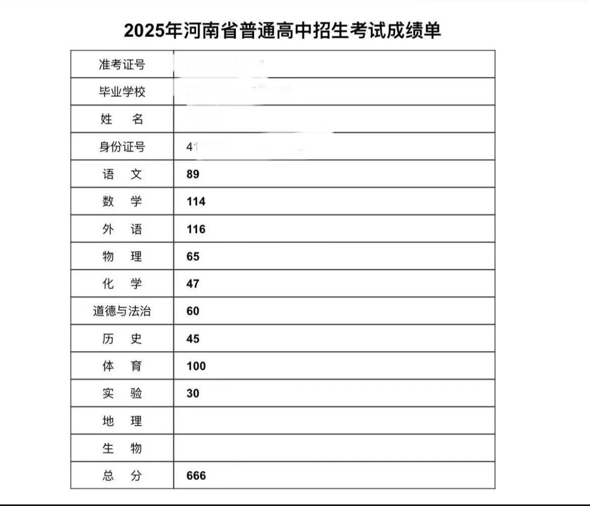 2025年的河南中考，语文学科的阅卷，再次成功地将语文教学逼入绝境，把语文老师推