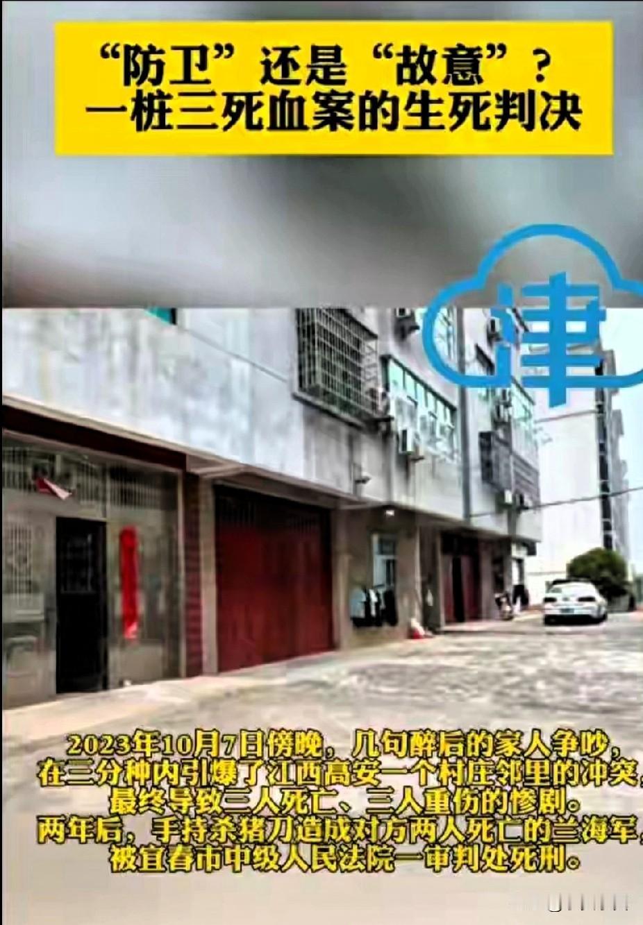 同胞弟弟被害，两年后哥哥手刃仇家，法院判决惹争议10月7日的暮色，本应是赣