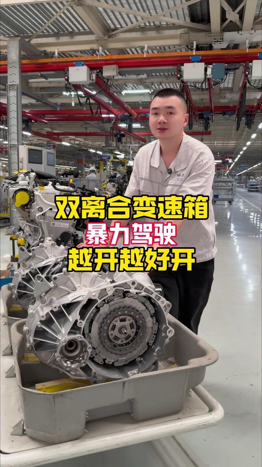 🔍干式双离合变速箱误区：认为干式双离合变速箱只依靠风冷散热，其实并不是，它是依