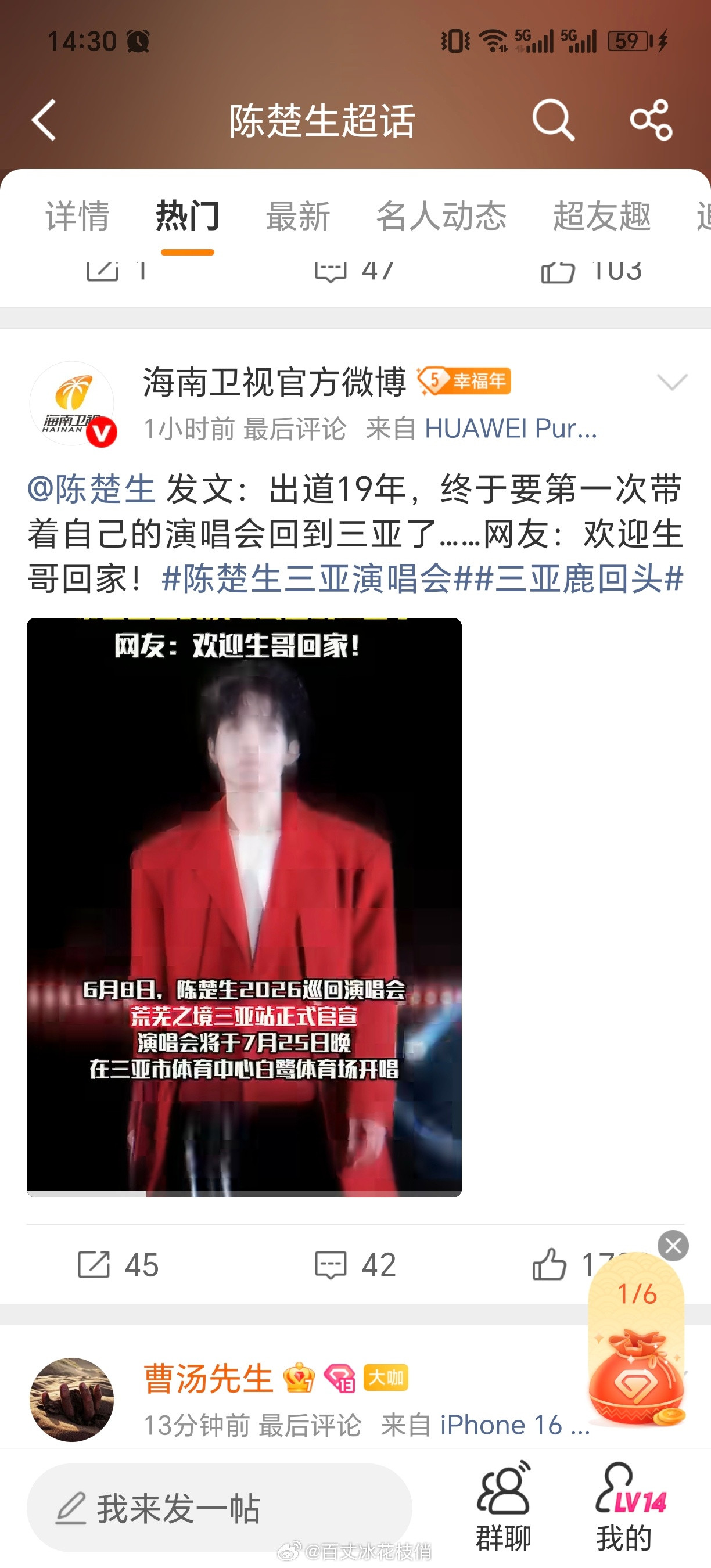 麻嘟一眼看错了一个字，在心里嘟嘟囔囔骂了半天，点开写评论的时候才发现骂错了