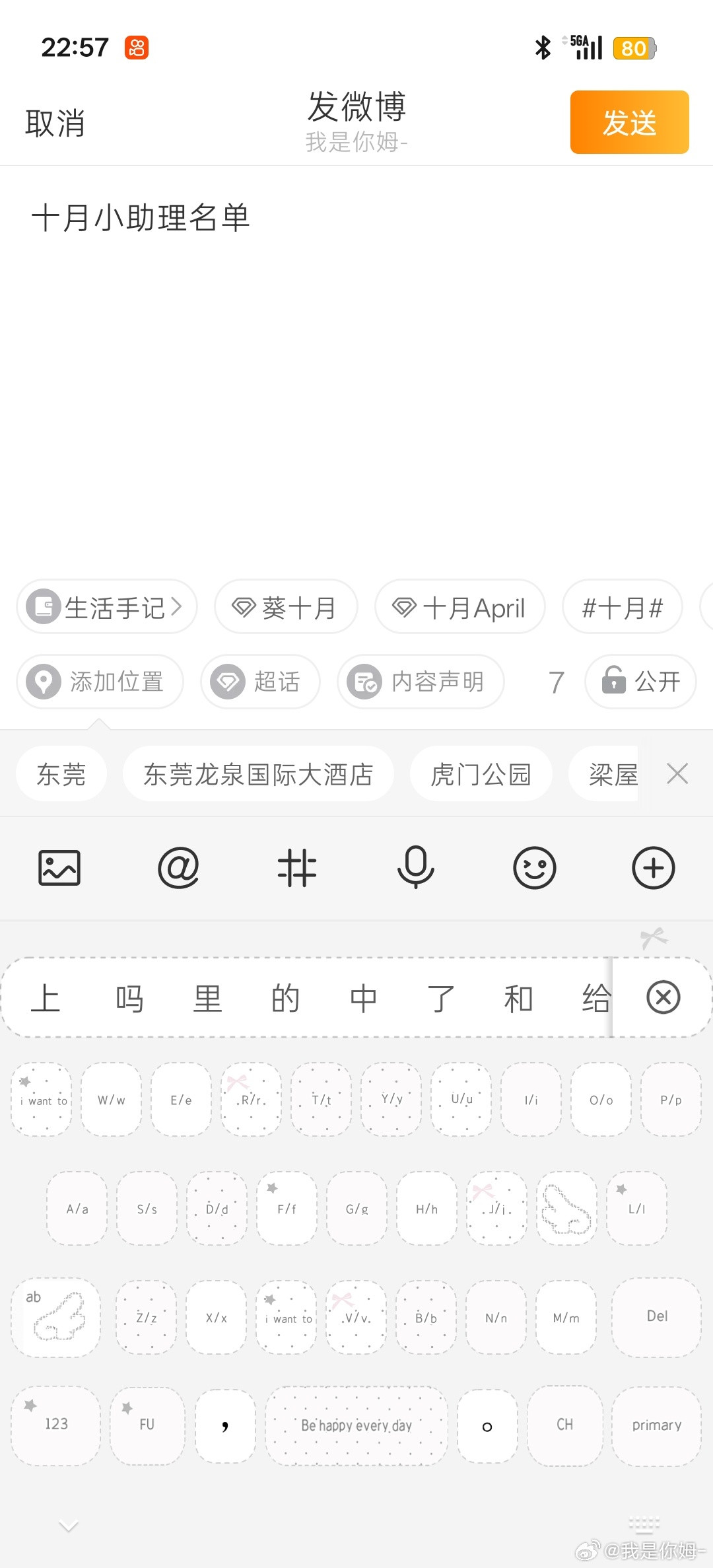 你们懂的[滑稽笑]​​​