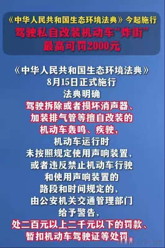 这是好事啊[赞][赞]