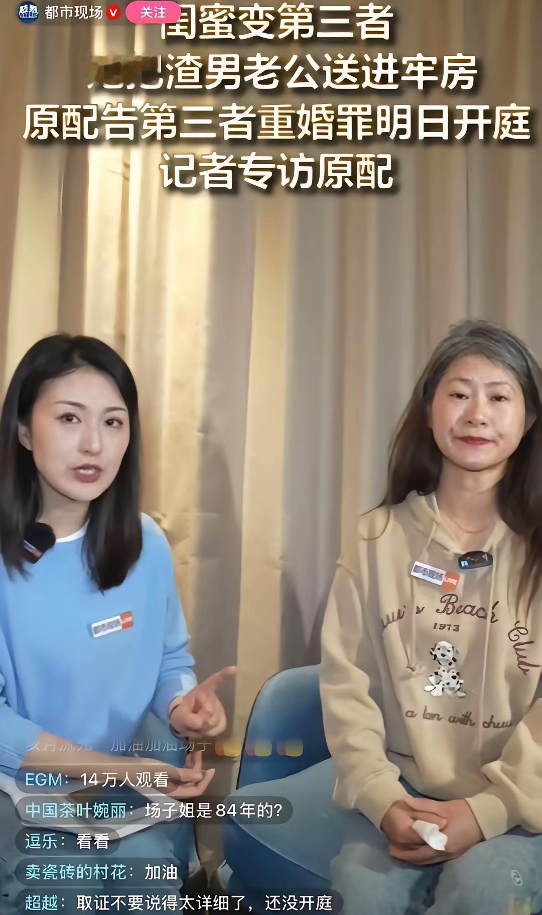 谁能想到，掏心掏肺对待的闺蜜，转头就和枕边人凑到一起？场子姐发现真相时，车里藏着