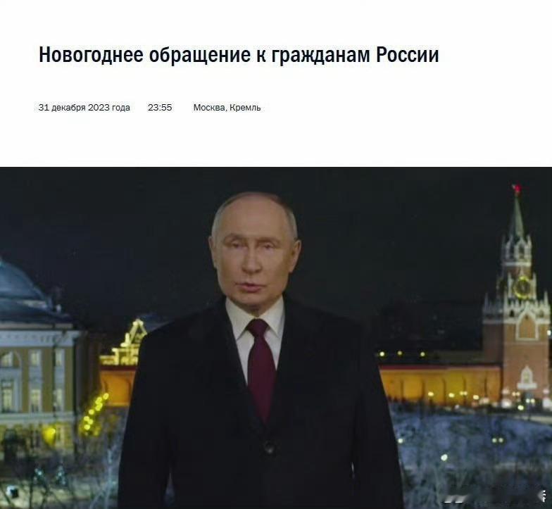 俄罗斯人新年夜见鬼了，俄罗斯人见到了两个截然不同的普京。InformNapalm