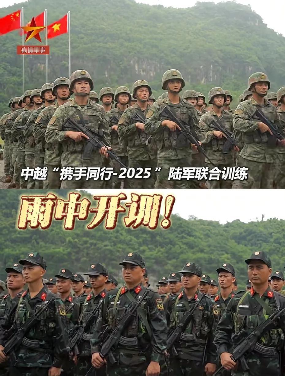 中越陆军联合训练开始了，但是越南士兵这一个个的看着好像很不服气的样子啊？