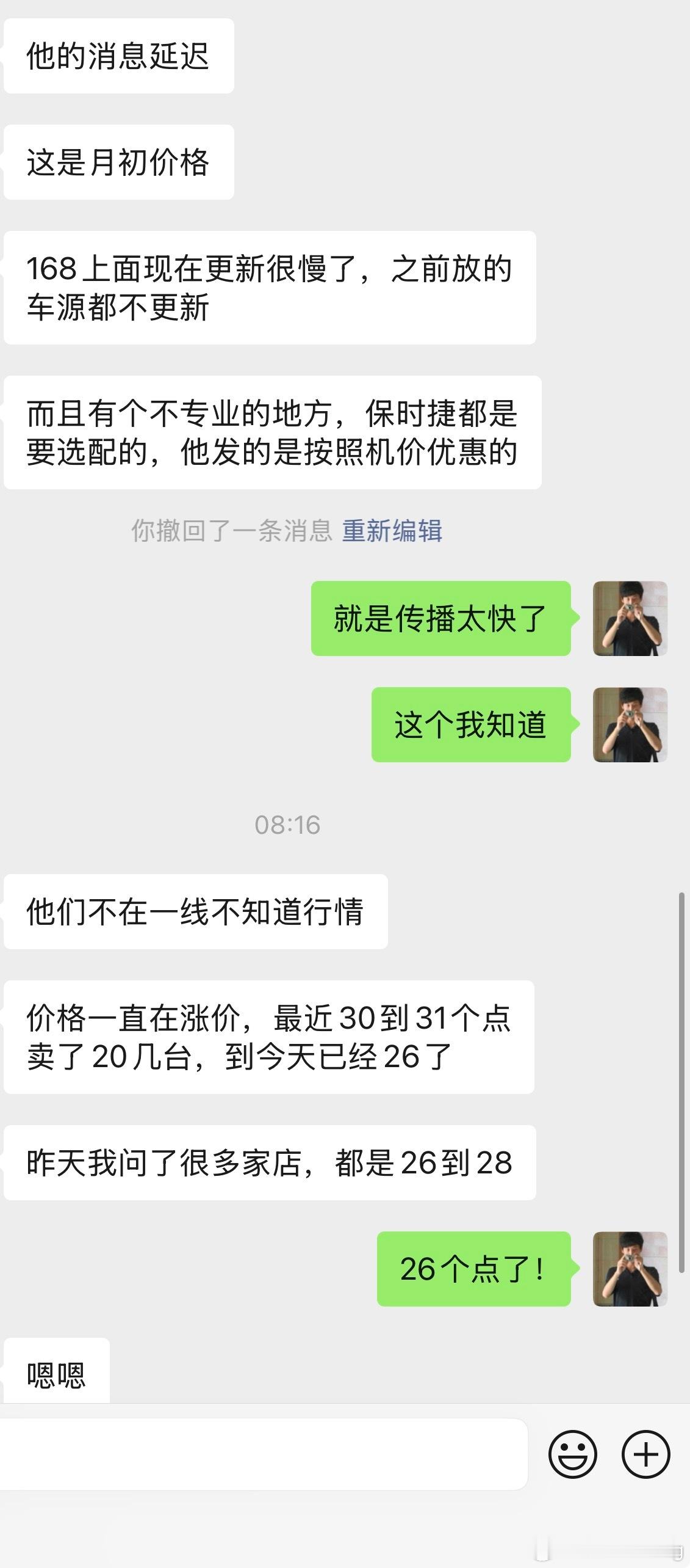 卡宴现在行情26%，都涨价了，30个点都拿不到…还60万？60万现在毛都见不到