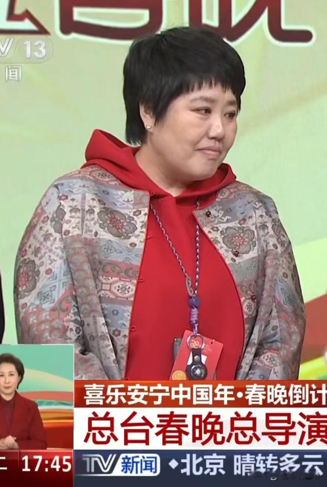 今年春晚大家都看了吧？全网吵翻了！总导演于蕾也出来回应，特别在意观众的真实