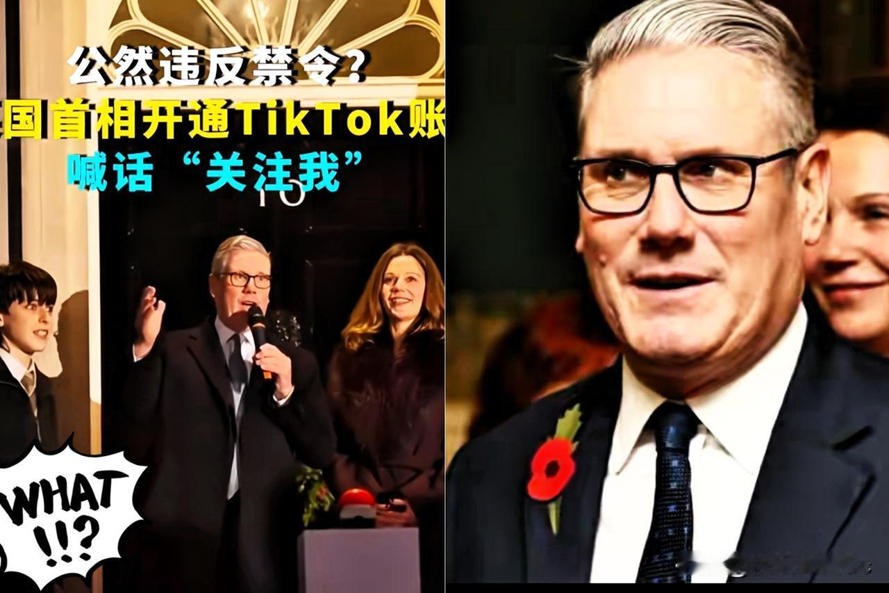 英国首相斯塔默访华前真的再次让我国觉得恶心！感觉这英国首相斯塔默怕不是还没睡