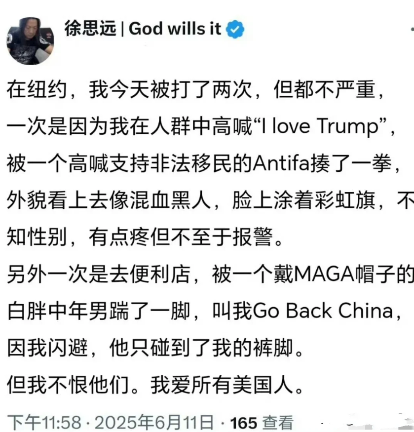 这个移民华人在美国代表了很大一部分华人的心态和处境，所以你就想想，为什么美国建国