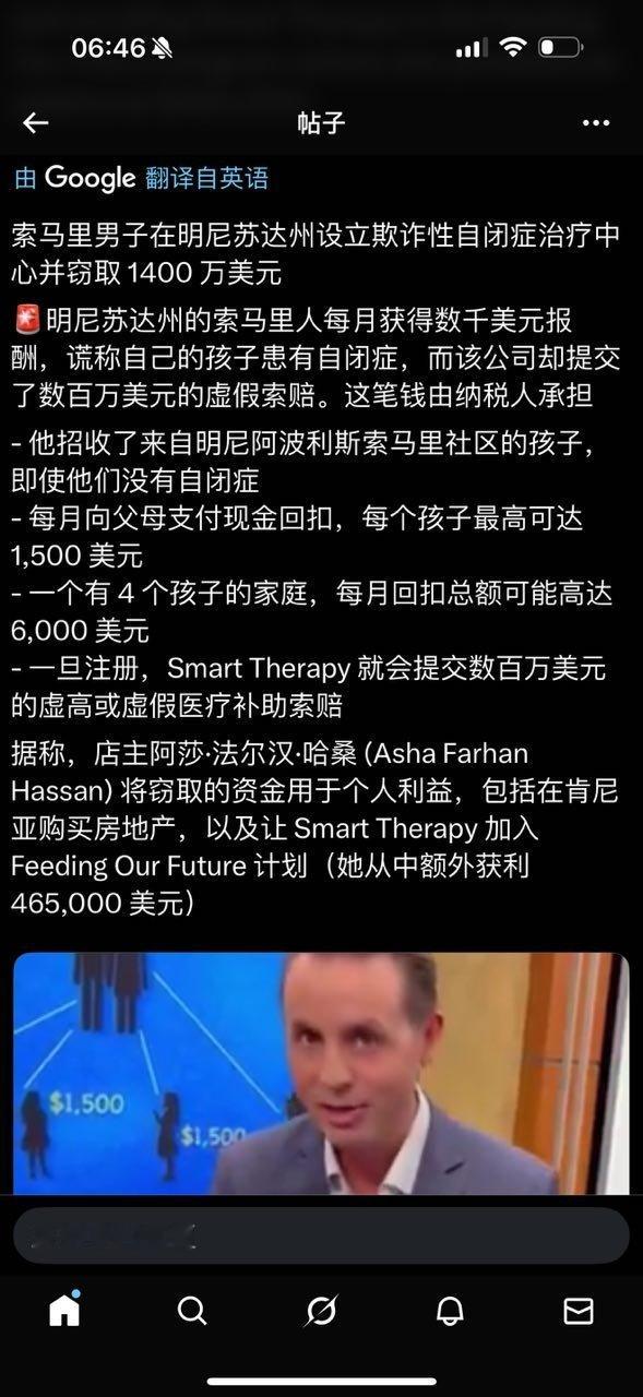 人群普遍德行换个地方一下子暴露出难以掩盖的劣根性​​​