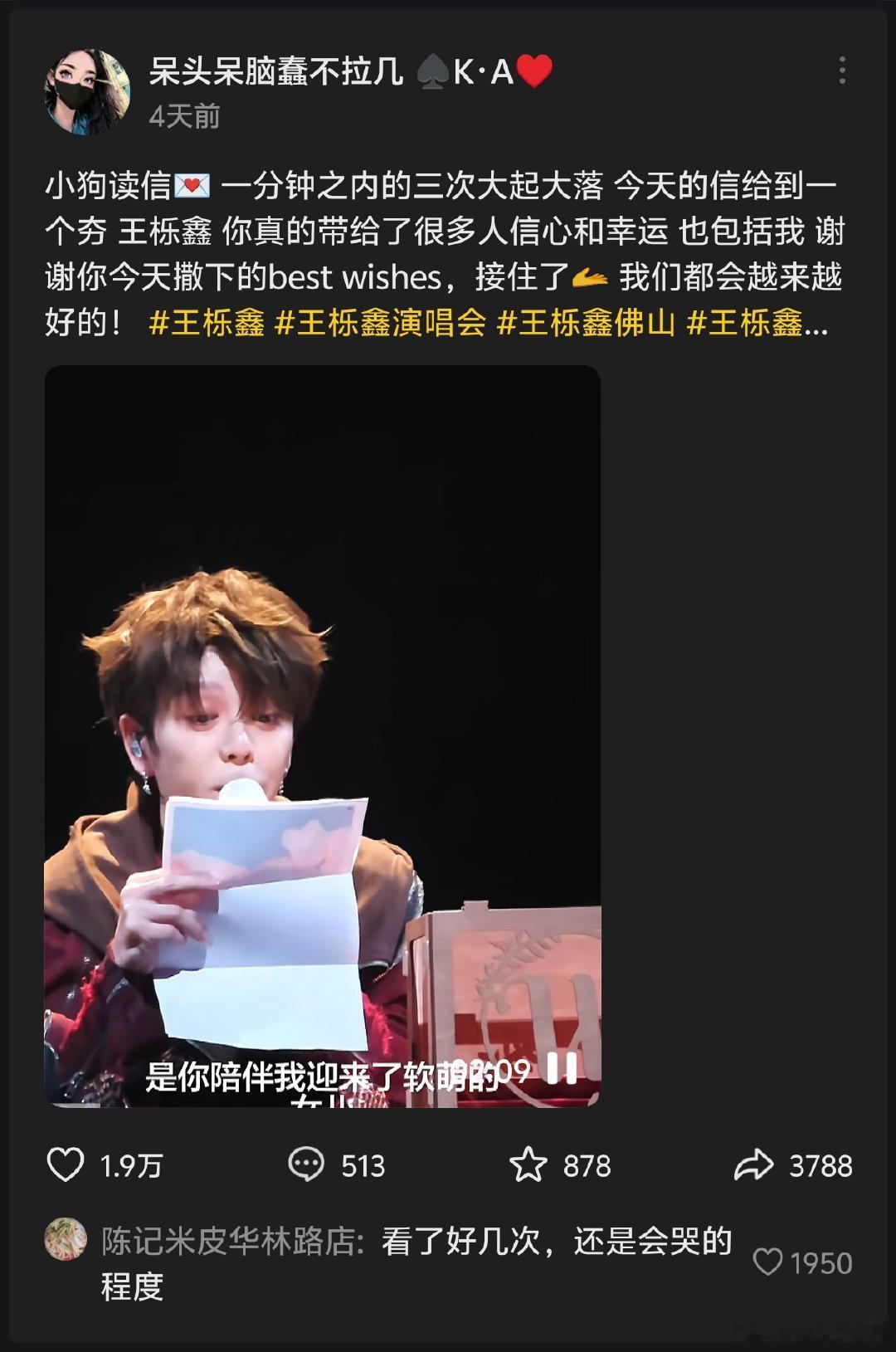 ？？？？？都整上玄学了？​
