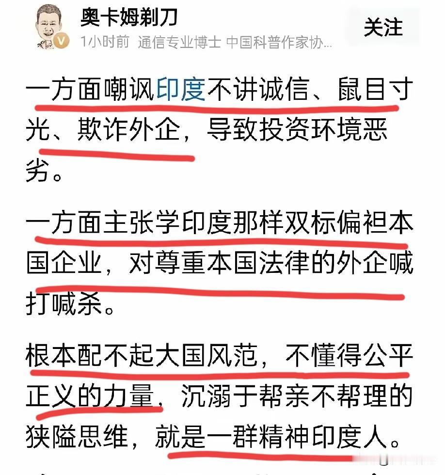 果不其然，这事儿又炸出一波公知来！LV抢注传统纹样这事一出，奥卡姆剃刀这种老面