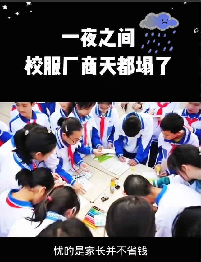 家长群炸锅了！这次教育部真的放大招了！5月27日发布的通知，又新增了两条
