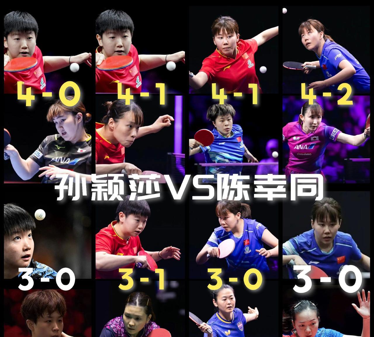 【孙颖莎与陈幸同会师横滨冠军赛女单决赛！两人晋级决赛历程一览！】孙颖莎，首轮3