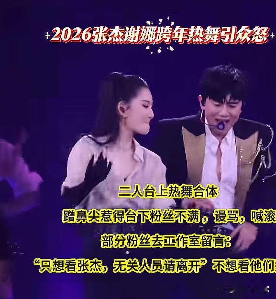 谢娜你可别妻管严了，这样张杰的事业就得下滑，做女人格局打开，这娱乐圈你这么管张杰