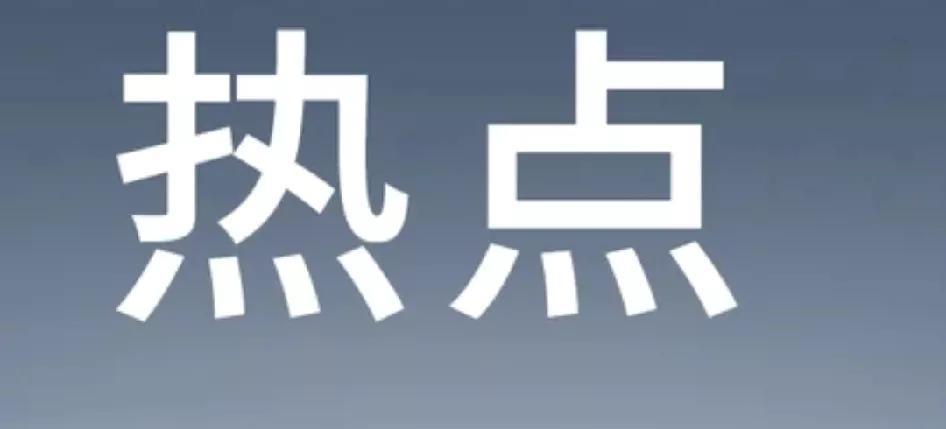 以色列打垮伊朗必然影响到中国的大国崛起之路…！如果伊朗被打垮，美国就能全面掌控中