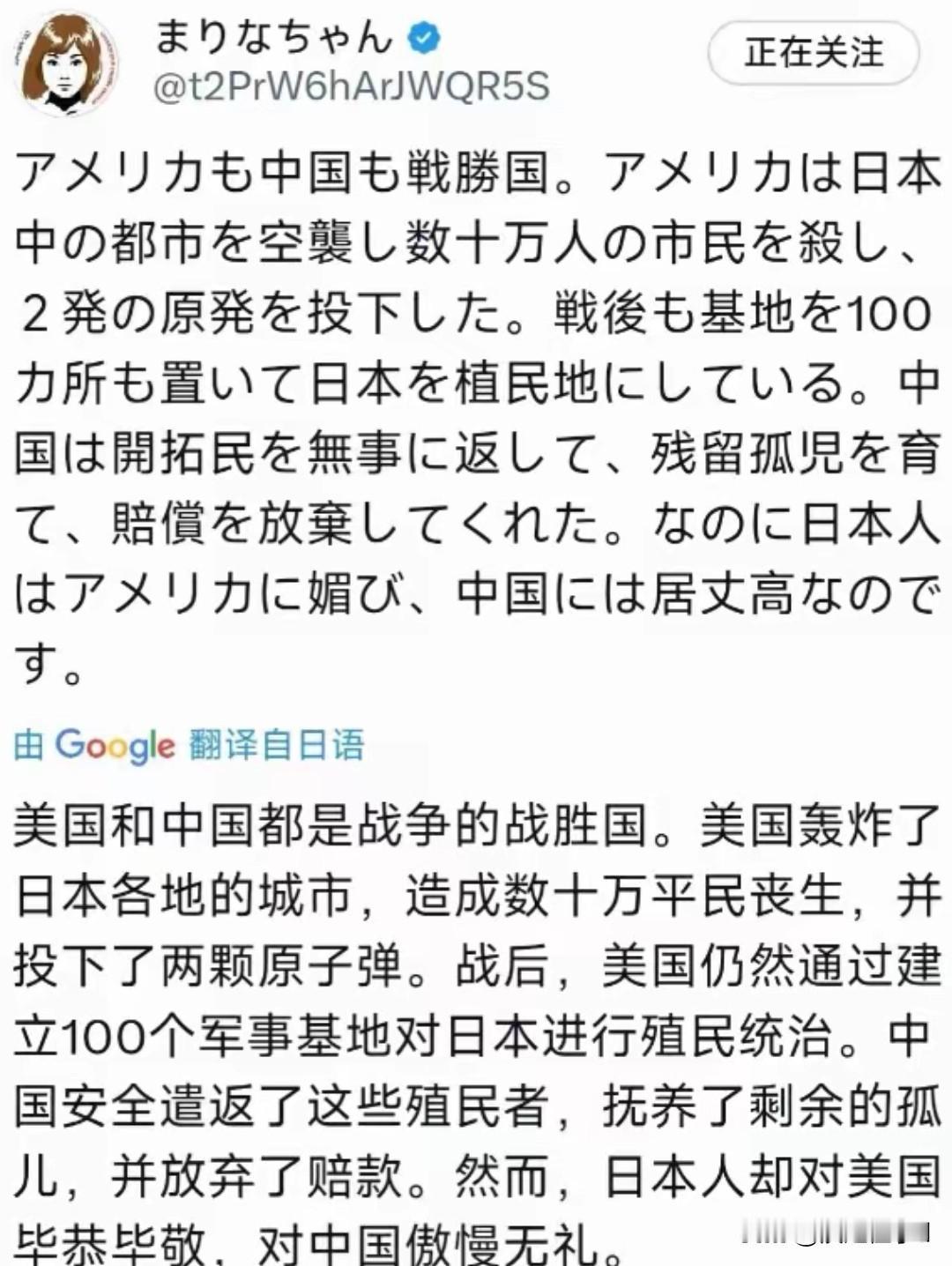 日本人戳破双标对美跪舔对华摆谱日本网友直言中美待遇反差戳中舆论。美