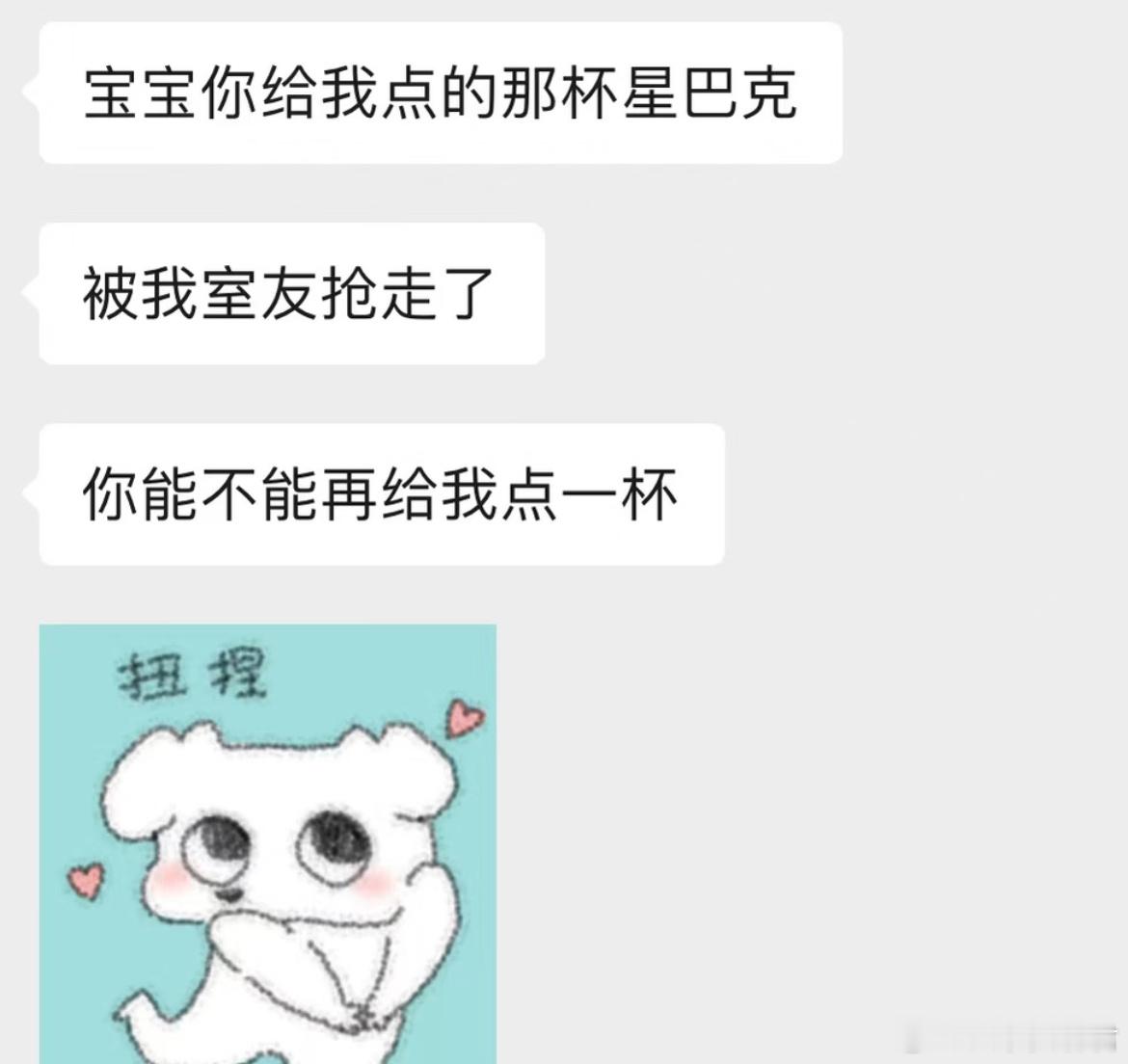 谈恋爱的含金量还在上升