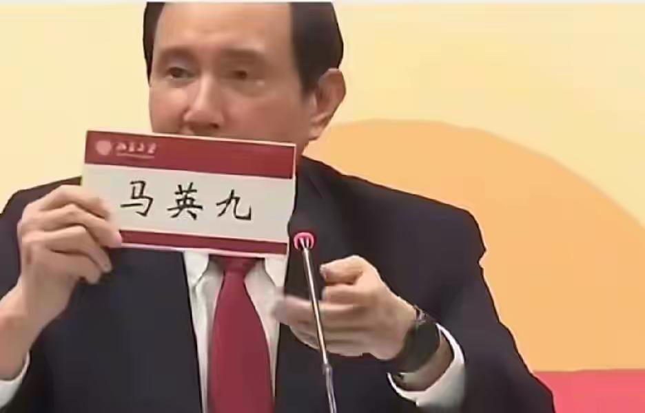 马英九认为的对，不一定是对。现代汉字来自古文，本应是捺。