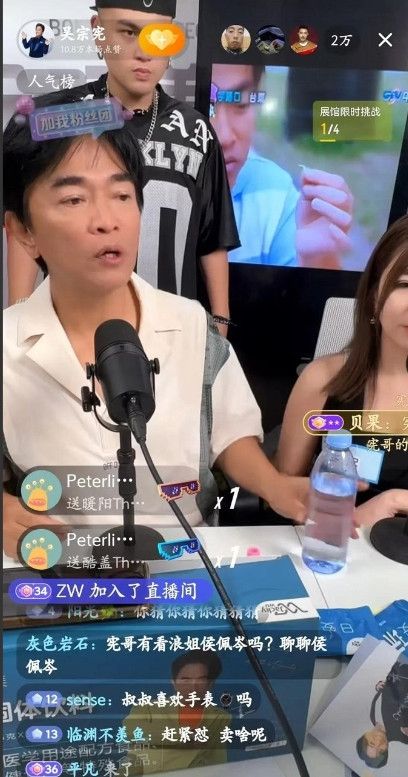 直播里被网友呛声，吴宗宪没急眼，反倒笑出声：“当年我扛着一屁股债，硬撑唱片公司，
