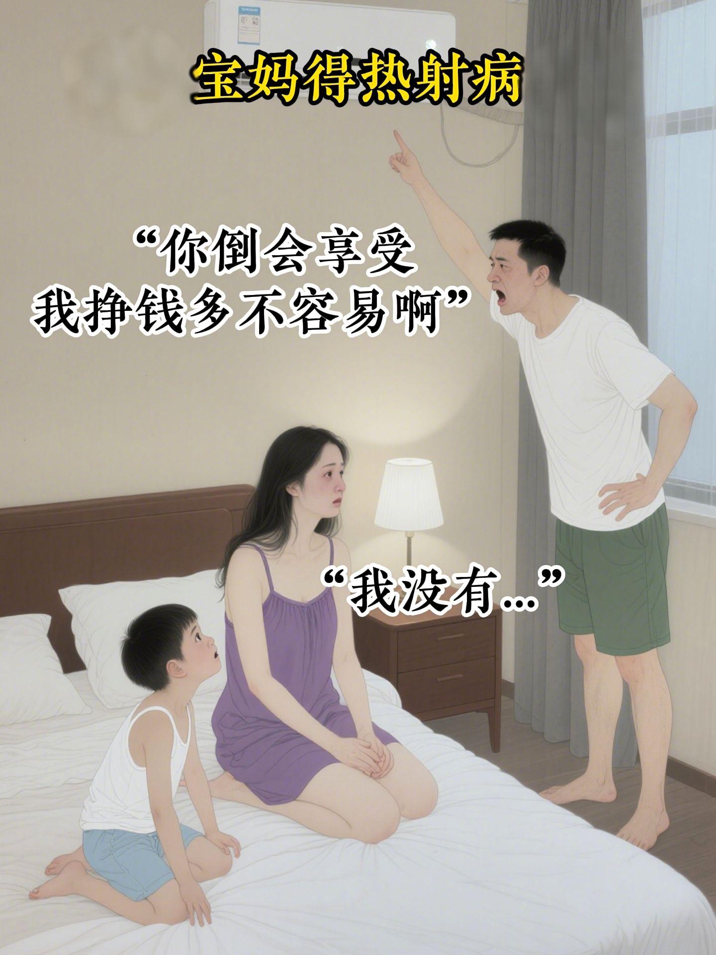 日子和谁过又怎么会一样呢?