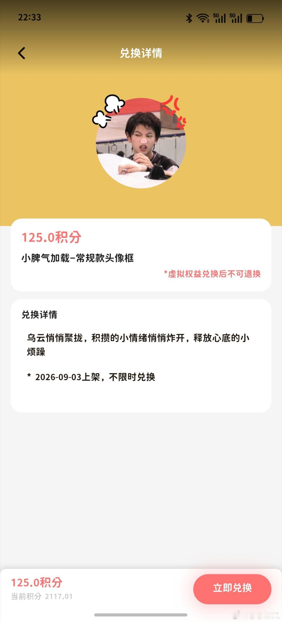 好可爱哦​​​