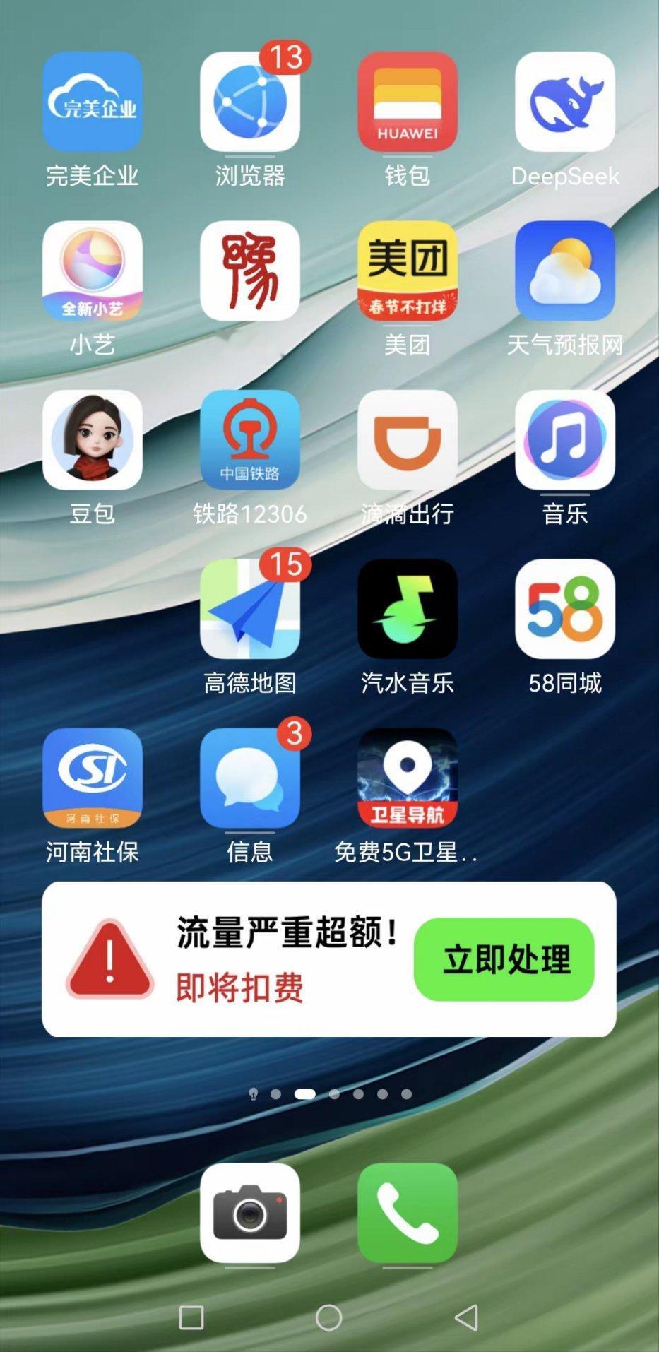 谁在作妖？近些天，打开手机，每次都是这种界面（图1-3）。确实想用咱国家的北斗系