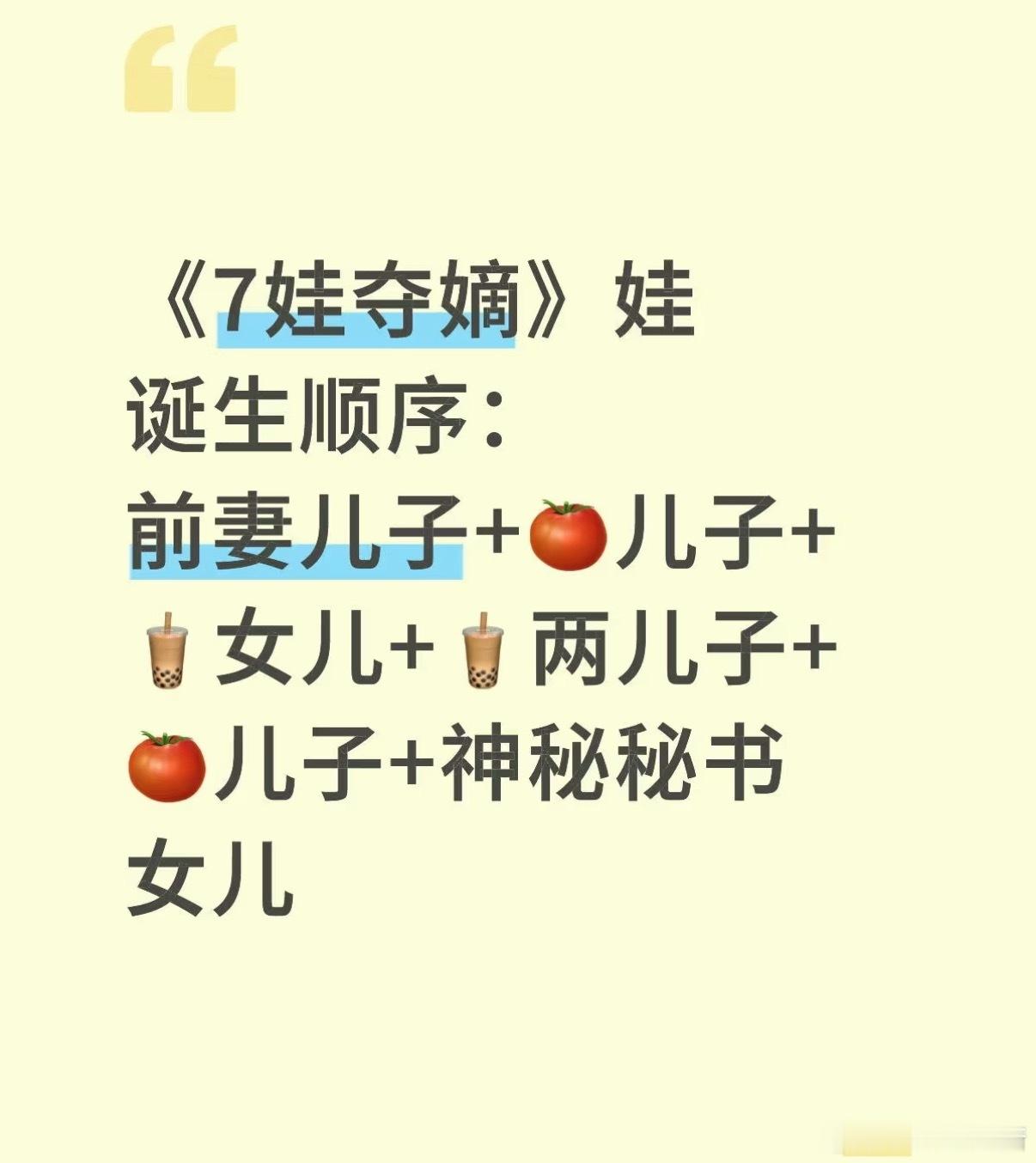 你们最近在小🍠上吃东子和奶茶的瓜了吗