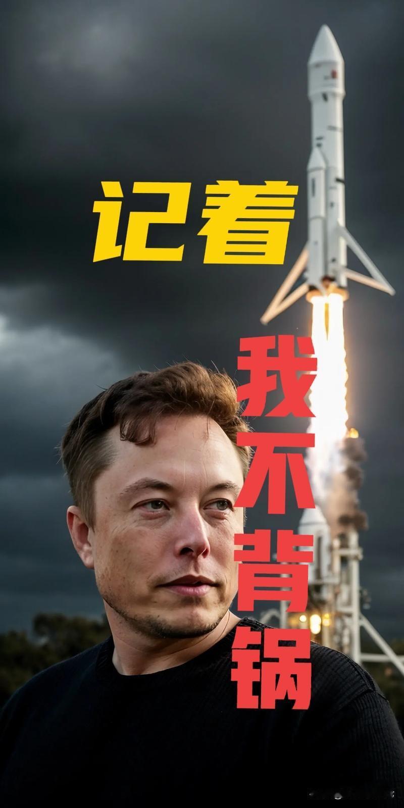马斯克将成为美国载人登月不能领先我国的罪人。10月21日，美国宇航局代理局长