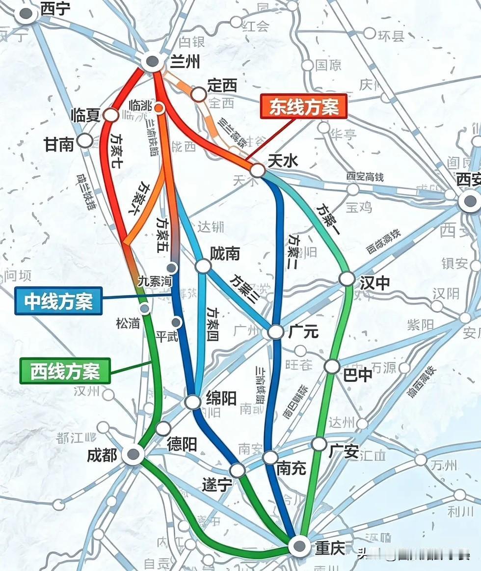 兰渝高铁7套备选方案亮相！东线中线西线，你更看好哪条？兰渝高铁规划一共有7个