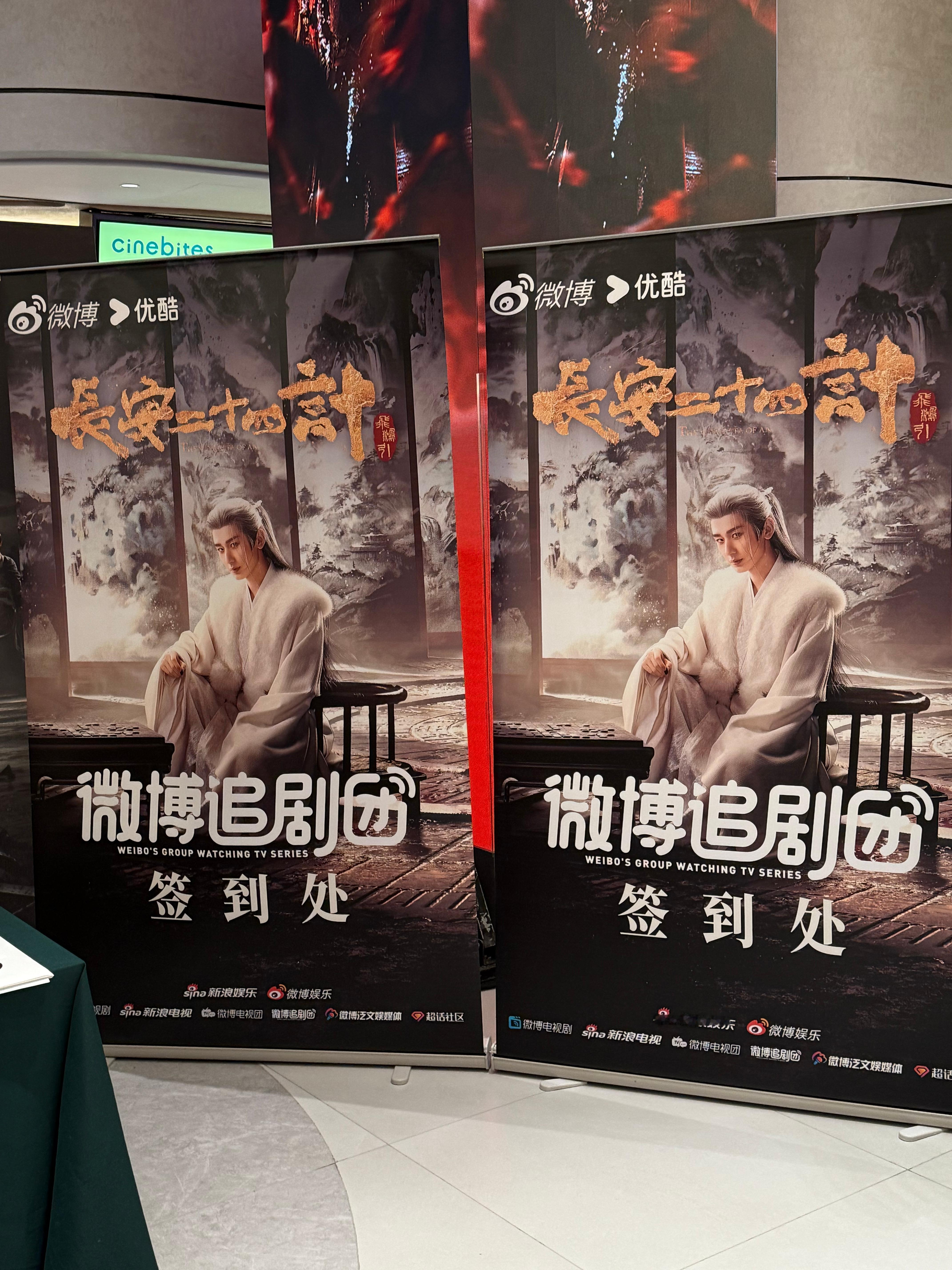 已经进场，坐等成毅了