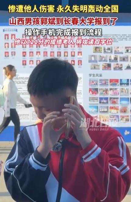 吉林长春，13年前在“山西挖眼案”中被陌生女子诱骗至野外残忍伤害、双眼球被剜除的