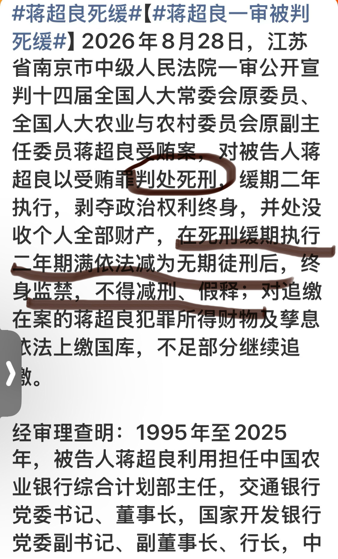 中文博大精深[捂脸哭]​​​