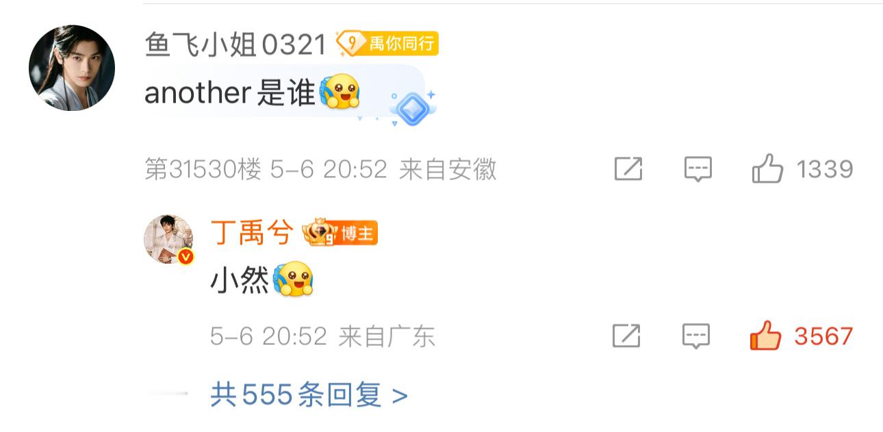 笑晕了啊​​​