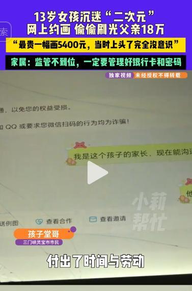 文化入侵害了多少的年轻人。河南近日曝出一件扎心真人真事，一位常年在外打拼的父亲，