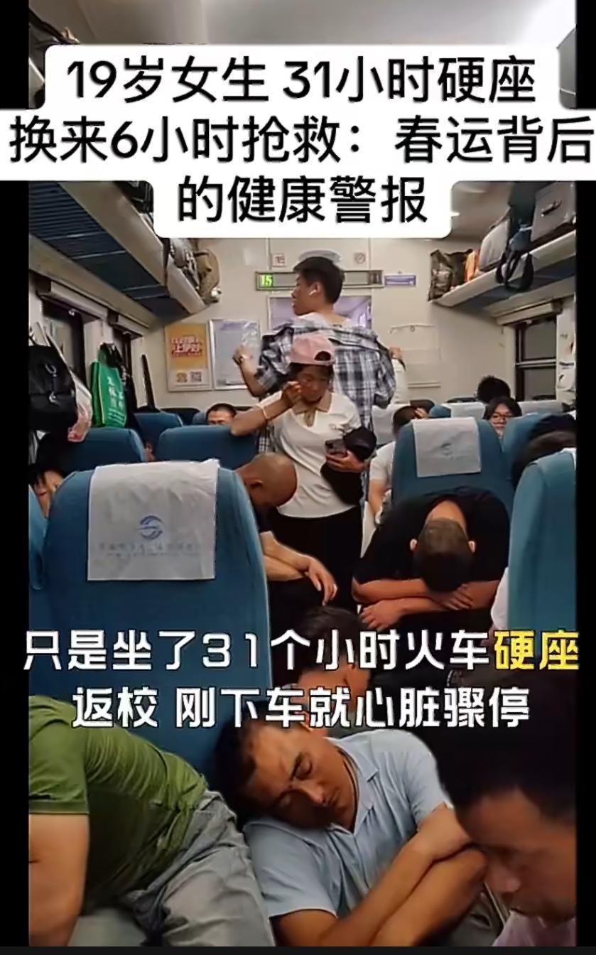 为了省几百块钱，差点把命搭上——这句话用在东莞女大学生小艾身上，一点都不夸张。