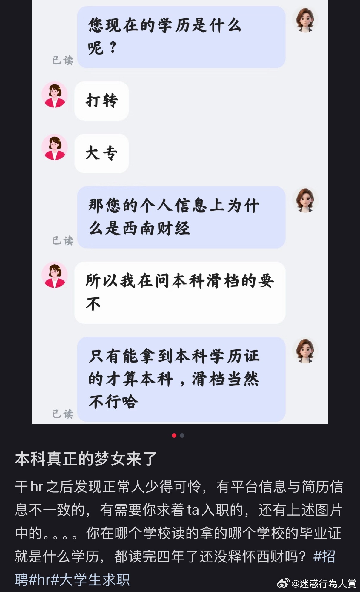 家里蹲也是本，因为家是本