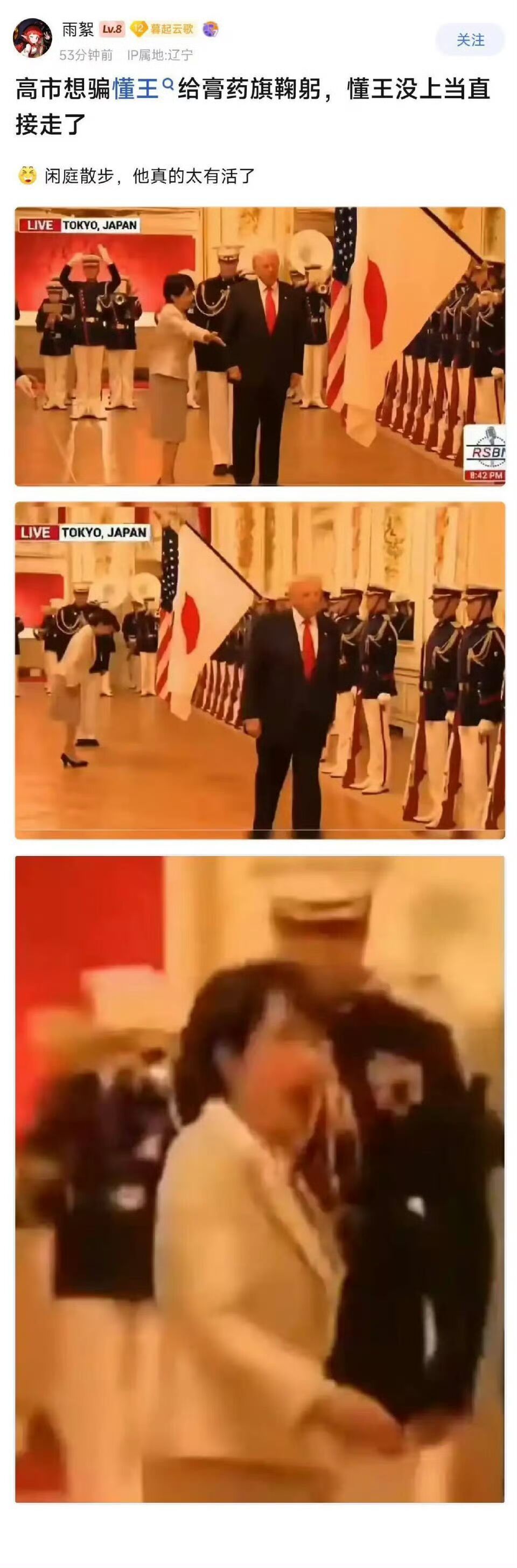 奶龙:防不胜防啊​​​