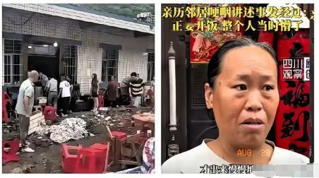四川升学宴这事，终于有主家亲属出来发声！事情和大家在新闻上看到的一样，不同的