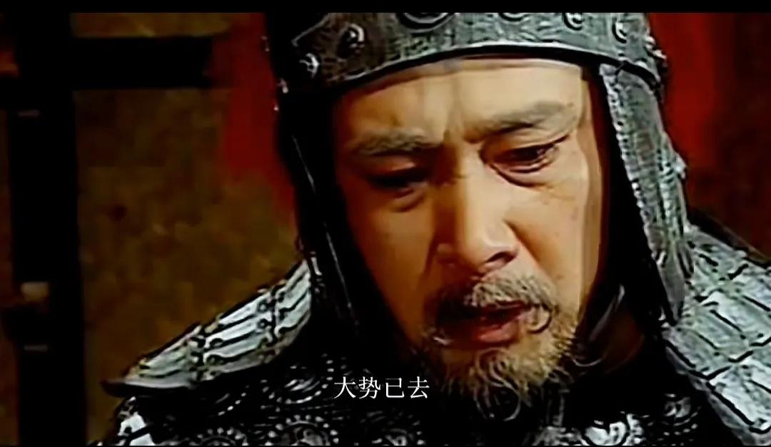 姜维死后八十年，他给刘禅的密信才被人发现，信的内容只有短短一句话：愿陛下忍数日之