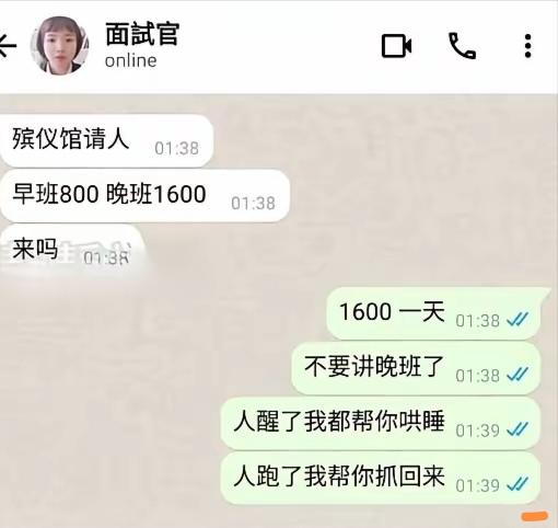 目前这状态，给的东西是钱就行！