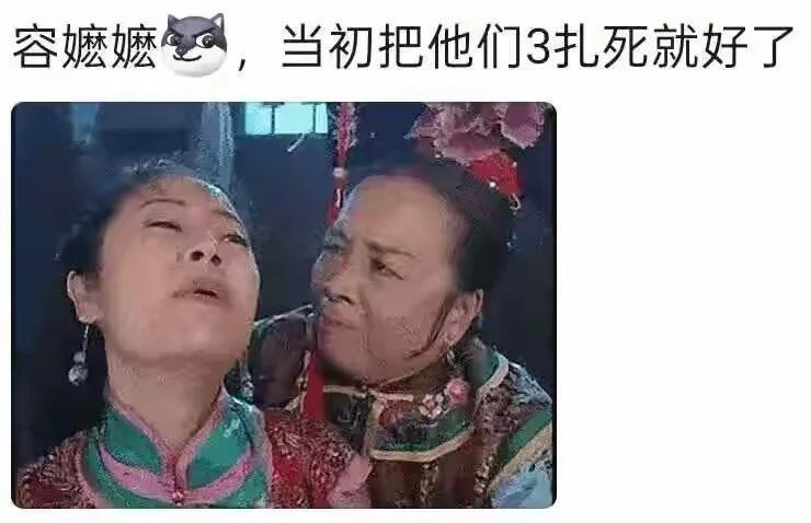 长大了竟然能理解反派了。。。