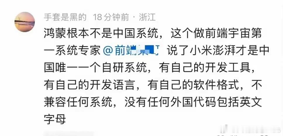 花果山的这是吃了什么，怎么开始说胡话了……​​​