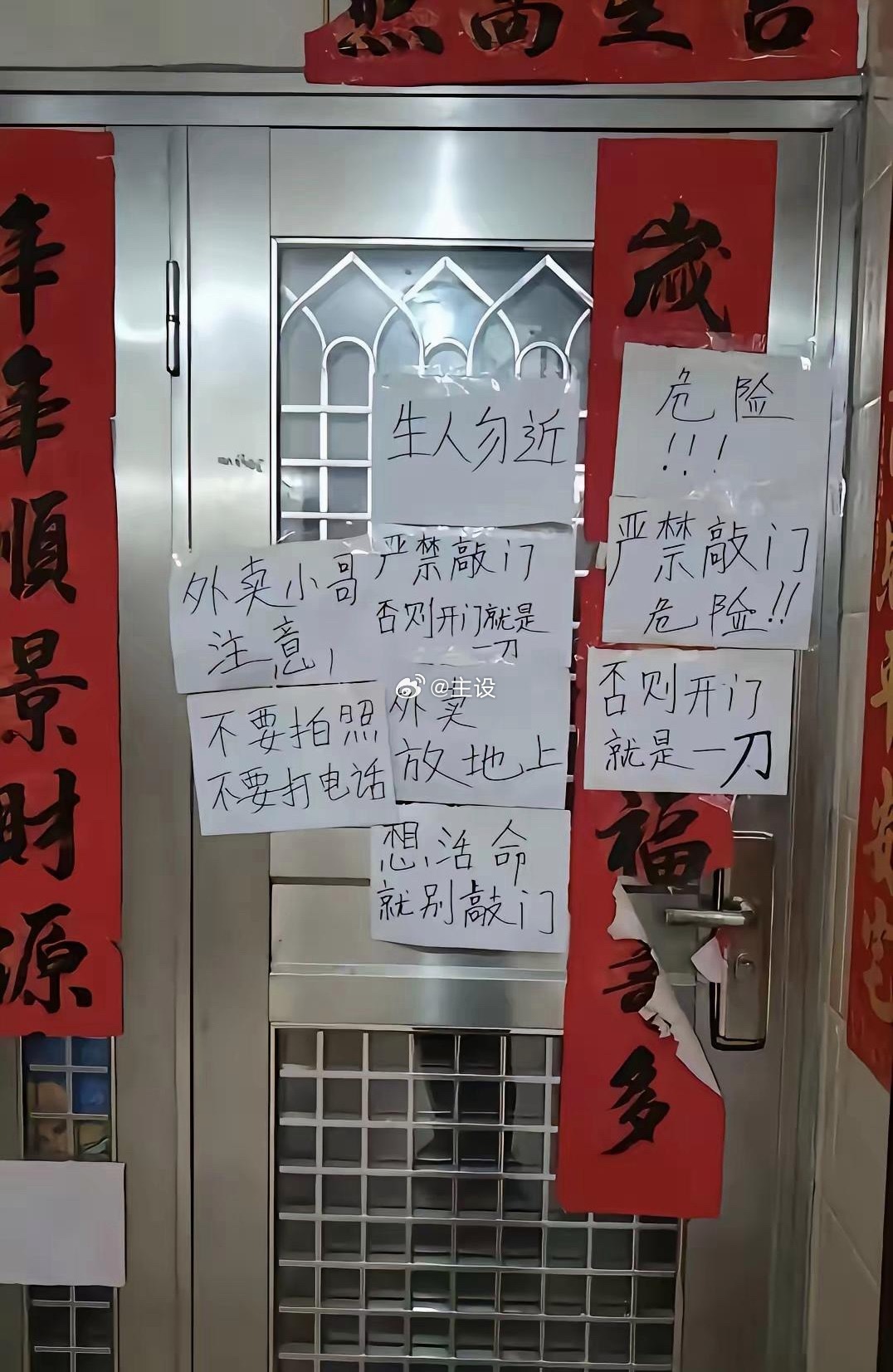 这么吓人，他家养了什么？？​​​