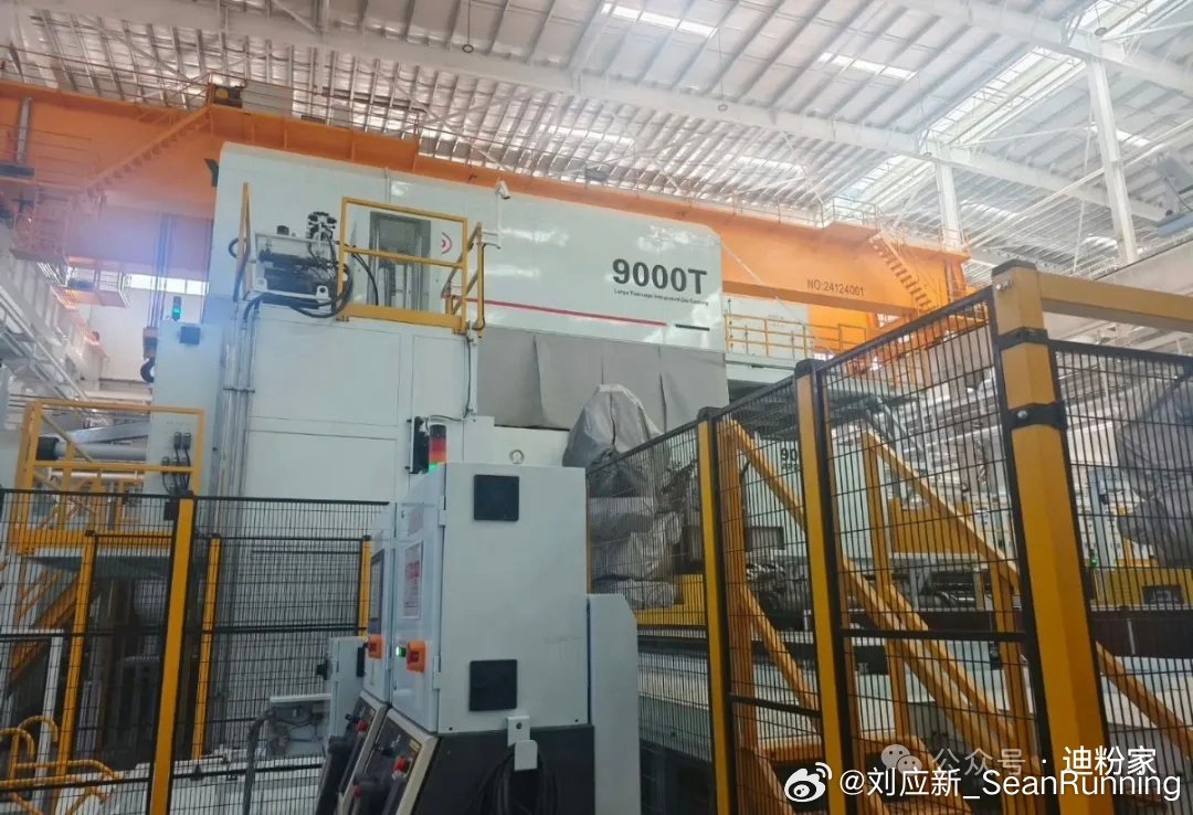 9000吨压铸线，74变1，一体化压铸，正实实在在地重塑汽车制造业的生产模
