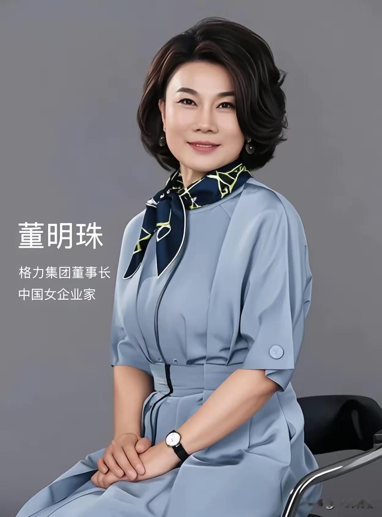 现在回想起来，董明珠当年说的话含金量真的很高！