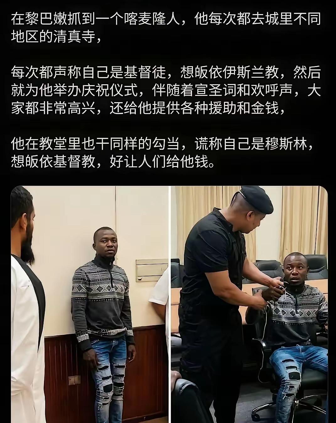 其实他是个无神论者