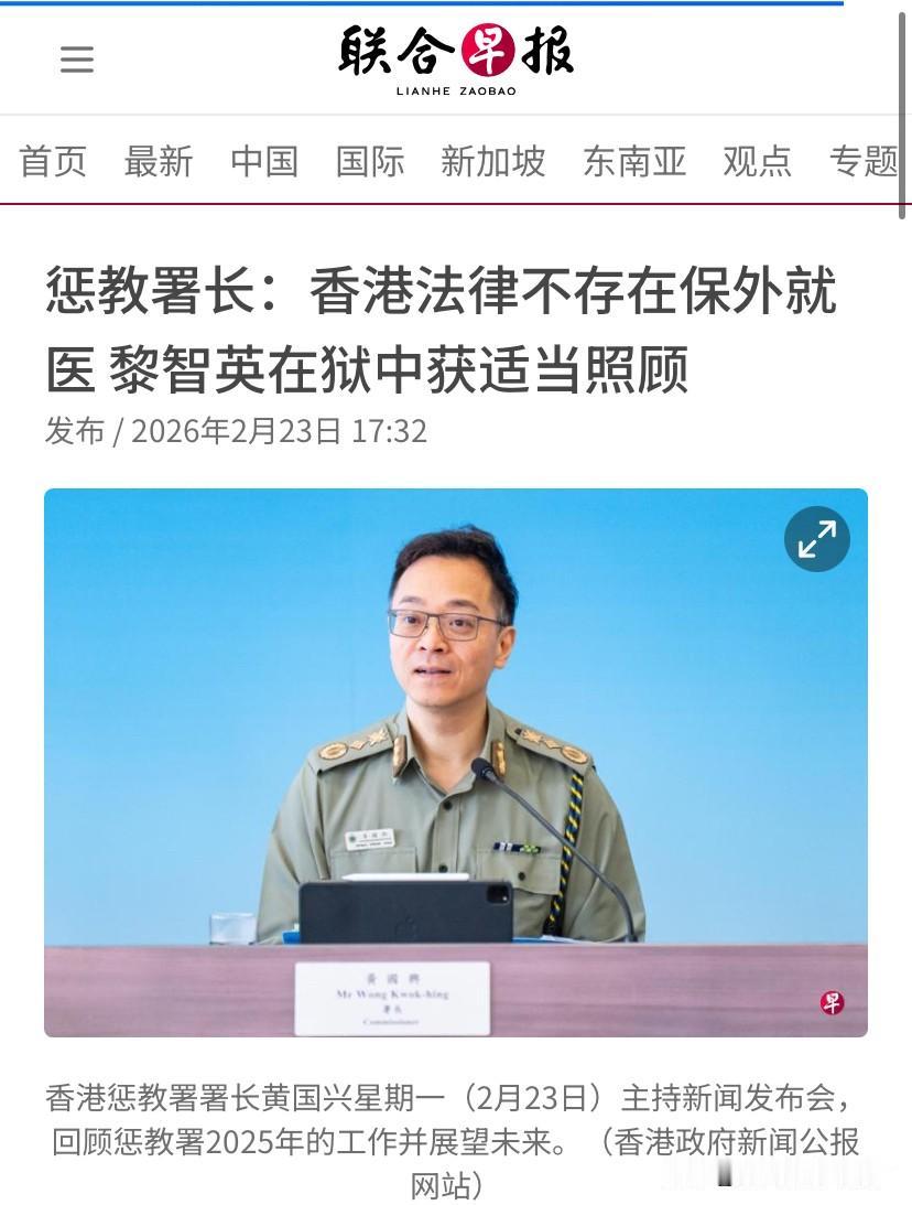 黎智英女儿：恳请谷爱凌为父发声后，不到24小时，港府回应了黎智英女儿黎采2月